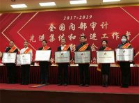 评比达标表彰活动管理办法（2018年修订）