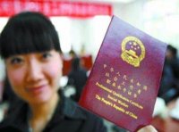 《高级社会工作师评价办法》人社部规〔2018〕2号