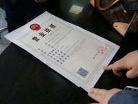 企业工商注册登记文书规范及提交材料规范（2022年修订版）