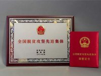 全国创建示范活动项目目录（2021年12月最新版）