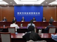 中华人民共和国市场主体登记管理条例实施细则（市场监管总局令 第52号）