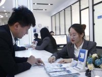 技术合同认定登记管理办法（征求意见稿）附：技术合同认定登记规则