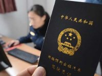 关于开展技术技能类“山寨证书”专项治理工作的通知（人社部函〔2022〕25号）