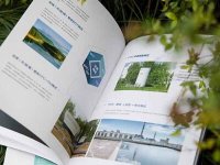 国家重点研发计划科技型中小企业项目预申报书模板（2022）