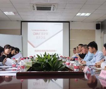 北京市技术合同认定登记管理办法（京科发〔2023〕4号）