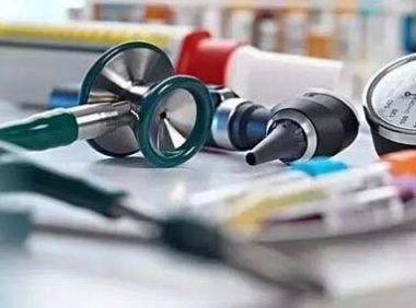 《医疗器械生产监督管理办法》2022年修订版