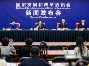 《市场准入负面清单（2022年版）》发改体改规〔2022〕397号