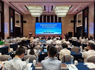 上海市2022年度“科技创新行动计划”“一带一路”国际合作项目申报通知