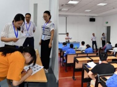 专业技术人员资格考试违纪违规行为处理规定