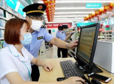 最高人民检察院 国家知识产权局关于强化知识产权协同保护的意见（国知发保字〔2022〕20号）