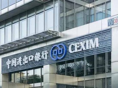 关于加强商务和金融协同 更大力度支持跨境贸易和投资高质量发展的意见（商财〔2024〕321号）