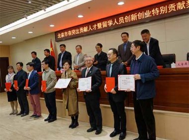 《社会组织评比达标表彰活动管理办法》国评组发〔2022〕3号