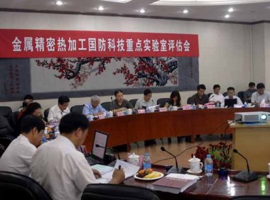 《关于推进国家级质量标准实验室建设的指导意见》国市监质发〔2022〕21号