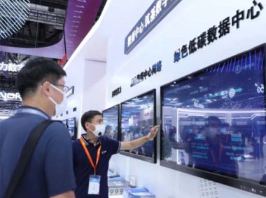 《“十四五”东西部科技合作实施方案》国科发区〔2022〕25号