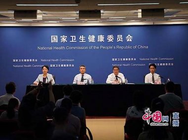 《“十四五”健康老龄化规划》国卫老龄发〔2022〕4号