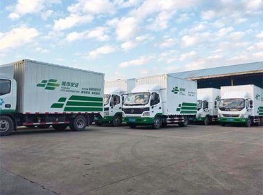 城市绿色货运配送示范工程管理办法(交运发〔2022〕32号)