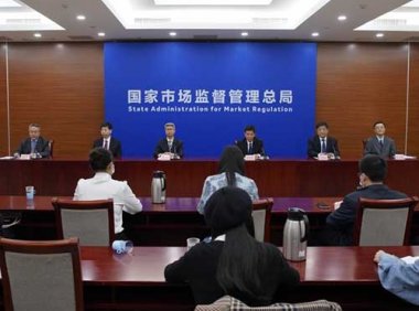 中华人民共和国市场主体登记管理条例实施细则（市场监管总局令 第52号）