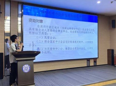 《科技型中小企业评价服务工作指引》国科火字[2022]67号