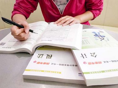 税务师职业资格考试实施办法 （人社部发〔2015〕90号 ）