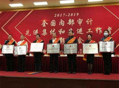 评比达标表彰活动管理办法（2018年修订）