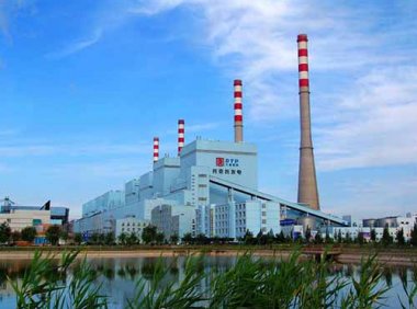 资源综合利用产品和劳务增值税优惠目录（2022年版）