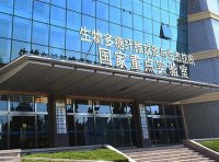 《工业和信息化部重点实验室管理暂行办法》工信部科〔2014〕515号