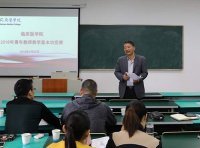 《新时代基础教育强师计划》教师〔2022〕6号