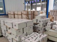 加快推进民用爆炸物品行业转型升级实施意见（工信部安全〔2025〕41号）