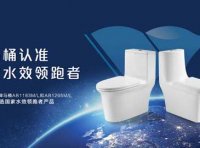 《水效领跑者引领行动方案》发改环资〔2016〕876号