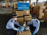 中华人民共和国海关行政处罚实施条例（2022年修正版）