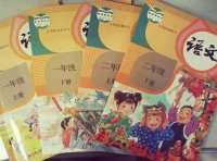 《义务教育课程方案和课程标准（2022年版）》教材〔2022〕2号