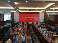 企业“水效领跑者”申请报告