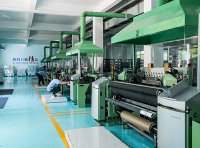 粘胶纤维行业规范条件公告管理暂行办法