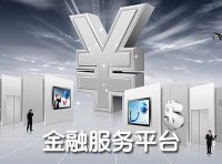 统筹融资信用服务平台建设提升中小微企业融资便利水平实施方案（国办发〔2024〕15号）