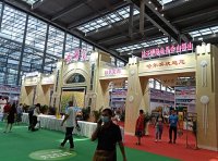 农业农村部办公厅 关于加强农业农村部展会工作管理的通知（农办市〔2022〕3号）