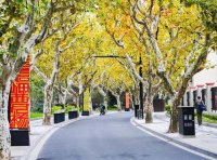 商务部办公厅等10部门 关于开展第二批城市一刻钟便民生活圈建设试点申报工作的通知