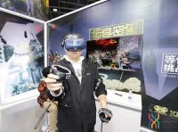 贵州省关于支持文体康旅装备产业发展的实施意见（黔工信〔2024〕32号）