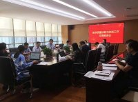 市场监管总局办公厅 关于开展质量技术帮扶“提质强企”行动的通知（市监质监发2022〔35〕号）