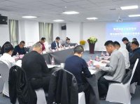 行业协会商会收费行为合规指南（市场监管总局 中央社会工作部 民政部公告 2024年第32号）