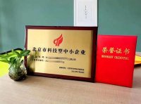 关于开展2024年度浙江省科技型中小企业暨宁波市科技型中小企业申报工作的通知