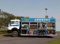 《安全应急装备应用试点示范工程管理办法（试行）》工信厅联安全〔2020〕59号