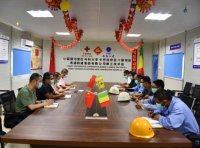 《对外援助项目实施企业资格认定办法（试行）》2021年修订版