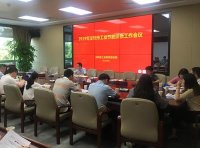 工业企业节能诊断服务指南（2020年版）