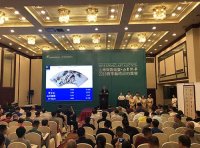 《拍卖管理办法》2019年修正