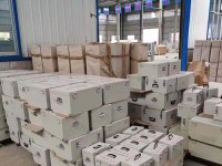 加快推进民用爆炸物品行业转型升级实施意见（工信部安全〔2025〕41号）