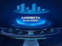 工业和信息化部 关于开展2022年服务型制造示范遴选和评估评价工作的通知