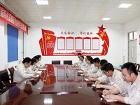 《创建示范活动管理办法（试行）》2022年4月20日批准发布