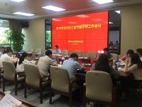 工业企业节能诊断服务指南（2020年版）