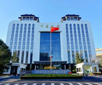 海关总署 国家移民局 中国民航局关于进一步促进航空口岸通关便利化若干措施的通知（署岸函〔2025〕31号）