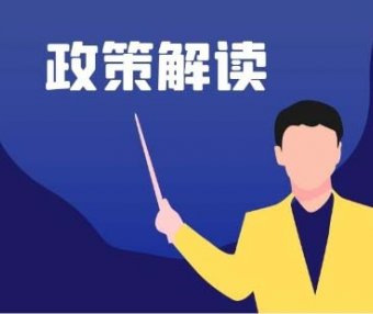 市场监管总局《关于开展个体工商户分型分类精准帮扶提升发展质量的指导意见》政策问答